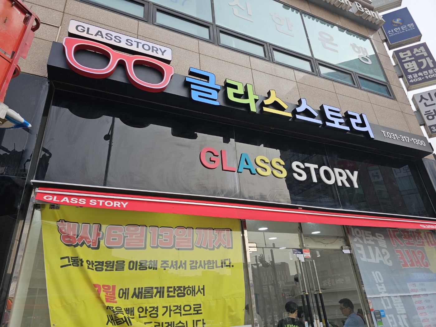3695294320_wx1dFC0Q_9ac341995c54c3f8009e4e9deb5388ce1c0f94fa.jpg 이미지크게보기