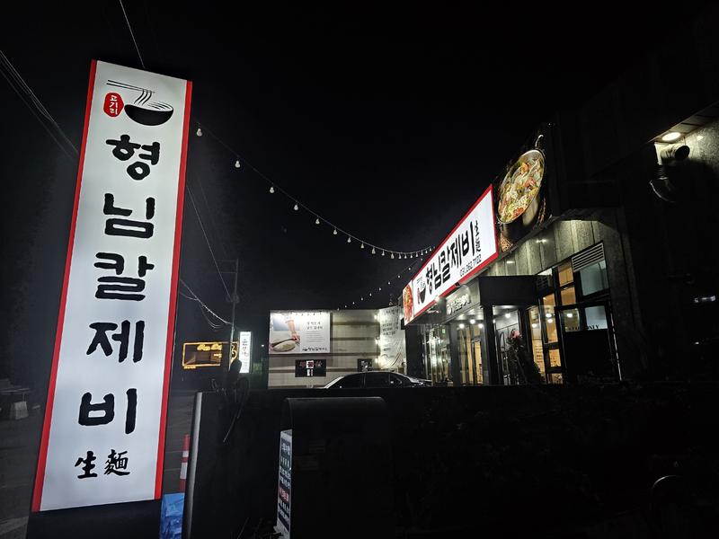 3695294320_xOfvKS8X_36fa0e19bbb0b5419747b89bab89697a8205deab.jpg 이미지크게보기