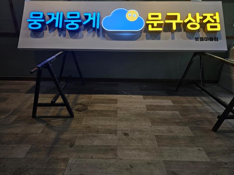 3695294320_yGxnzOkJ_6d7ff273c07e8d9cd436ba7296af09d6a05a84b3.jpg 이미지크게보기