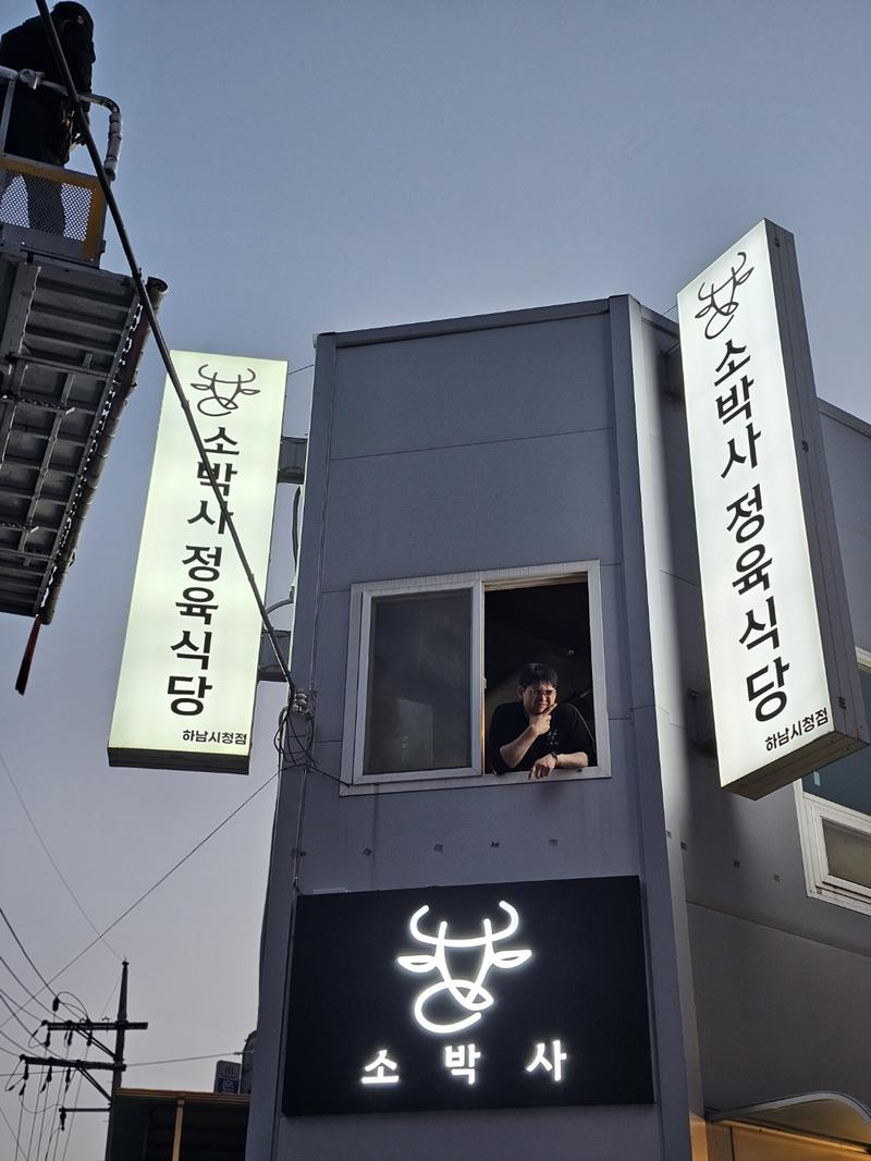 3695294320_yvBHOpKR_b5228d5944646e901f07e2d3e529a924888c4b9a.jpg 이미지크게보기
