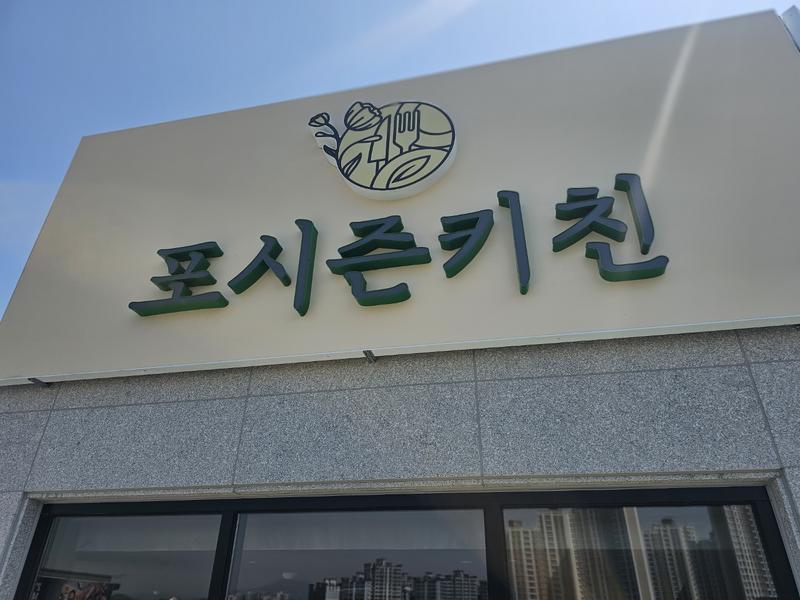 3695294320_zpEHTYfr_dd9ddcc58aa07e1163fd60f6cc9c5382c8720218.jpg 이미지크게보기