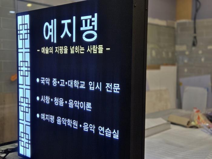 833513927_4zZP0r9d_e344be5c77105ddad26b3ec0e7177a5484be9c71.jpg 이미지크게보기