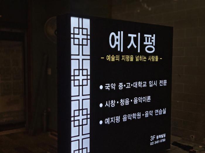 833513927_dYwvNCe7_7cc5459d47d27815ea9fa0e3280613e7ba3b6399.jpg 이미지크게보기
