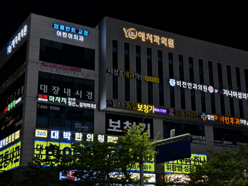 10808_copy_10829_3076741372_1U6CiYuy_fda1ca1acbf3697a700a2e1f49008eea95a6b2f9.png 이미지크게보기