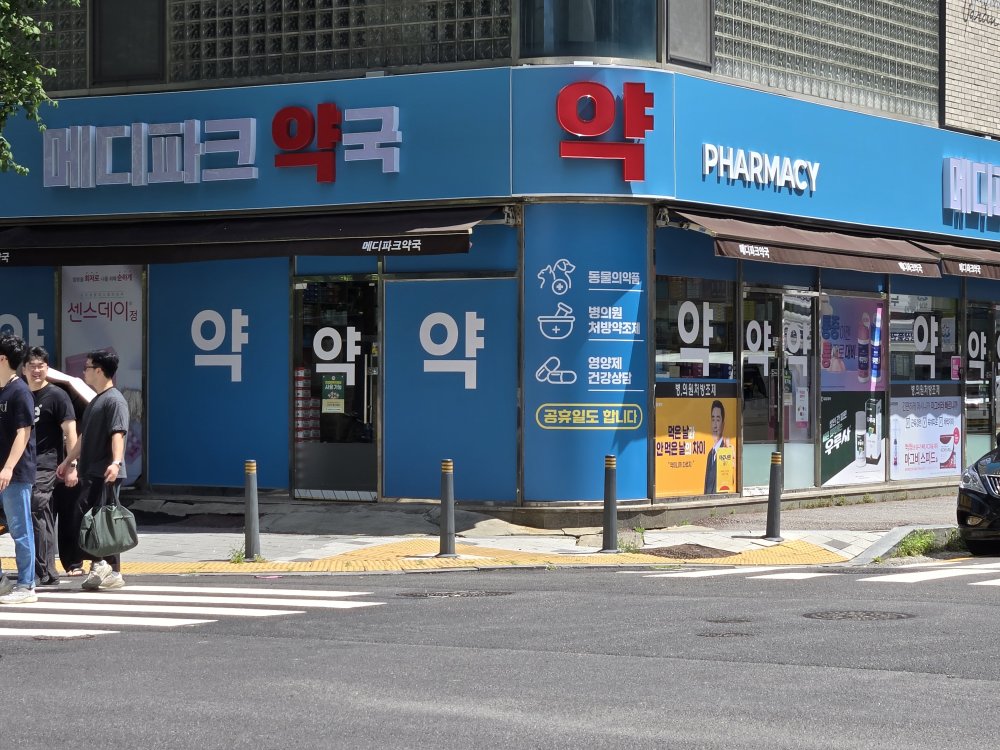 3076741372_eEK9NHvB_fef81c8764f2a6a7d9841c756b017494e8ea8916.jpg 이미지크게보기