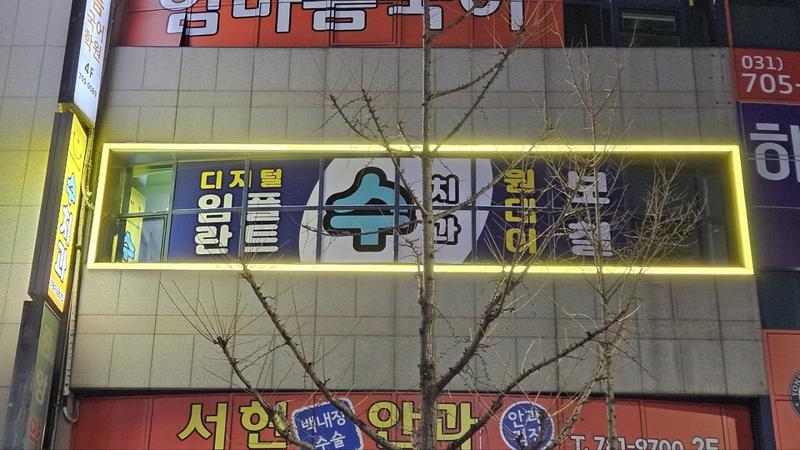 3695294320_18UxgLWD_9bce225c09c842084cbb51236538796379cc6a3e.jpg 이미지크게보기