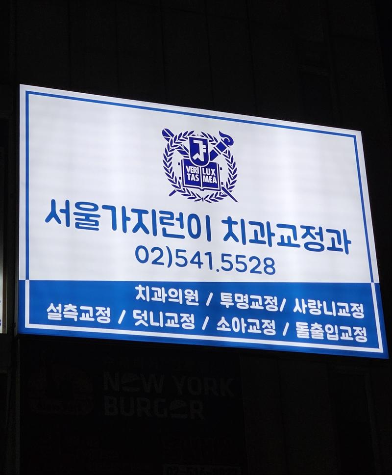 3695294320_5a724018_fd50abd0e823d5bb99e13a454add861ac64181c2.jpg 이미지크게보기