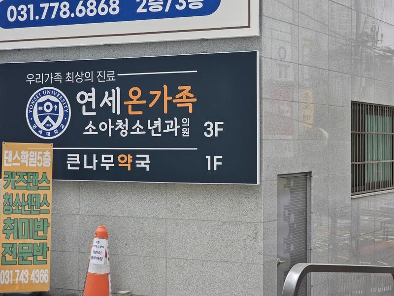 3695294320_8i0bnJA2_fc1c9fe97a1ab2f2c09e5370bc5b9116b5cdd8ef.jpg 이미지크게보기