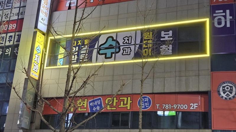 3695294320_GO1CY6bH_66e4c92daf56df7a5e0fc89ddd47a2521d5398f4.jpg 이미지크게보기