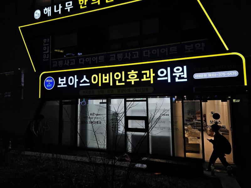 3695294320_st15XxUv_b84107ecec232290062ef23bf8c166442dda34de.jpg 이미지크게보기