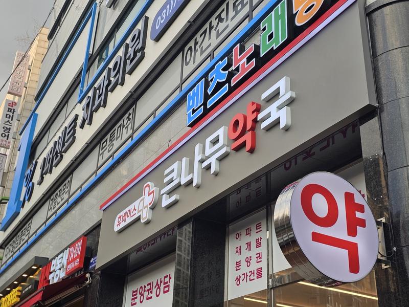 8715_copy_10527_3695294320_EIkhlDx4_6622b12f61a7a2a93dba287a58ae50cb6e7ba405.jpg 이미지크게보기