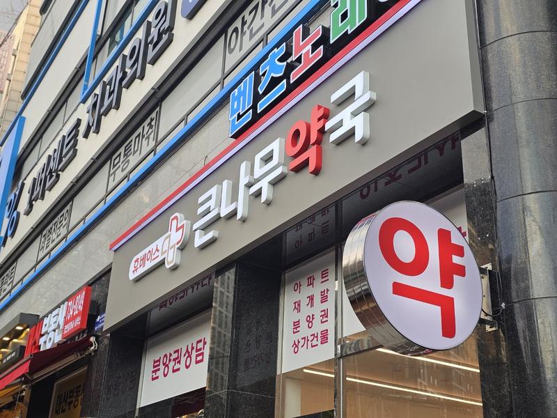 8715_copy_10527_3695294320_QbiVGMUD_8e0a9d7cbb8d13485a003010bf327898377a3311.jpg 이미지크게보기