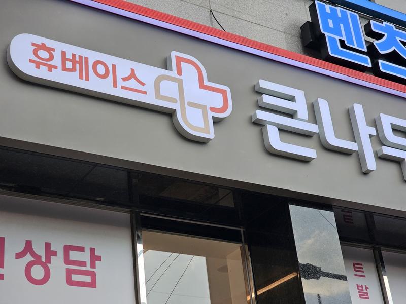 8715_copy_10527_3695294320_TzDQaxt3_b2eedffb849e244bd52e49ad646bb2f8431b53d6.jpg 이미지크게보기
