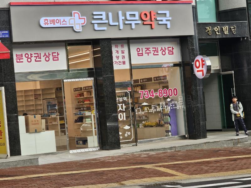 8715_copy_10527_3695294320_kYB58JUL_da44649c6b1d445b674c84b4e350edade8b59c61.jpg 이미지크게보기
