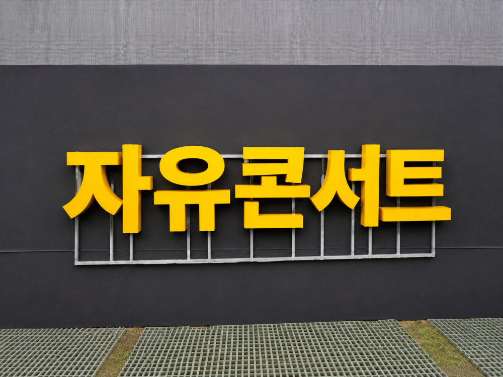 3076741372_Y7ZwJHGL_222ce835bc7b486643f85235b2eee50009d953f1.png 이미지크게보기