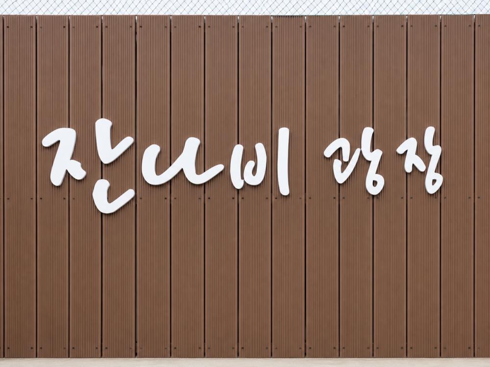 3076741372_j9LoVCEZ_088ab6386387ce8301ea457d6fe4687896b5b008.png 이미지크게보기