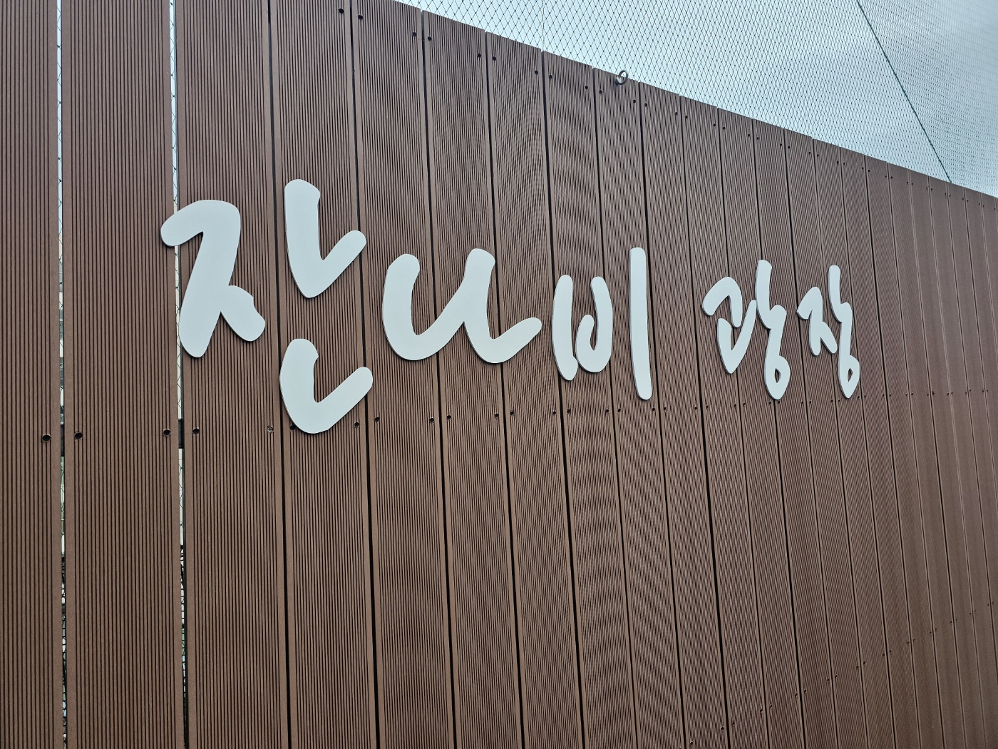3695294320_S8vA3aRg_a8fecb889787cc4f1049c6ff1492c697e646eeb7.jpg 이미지크게보기