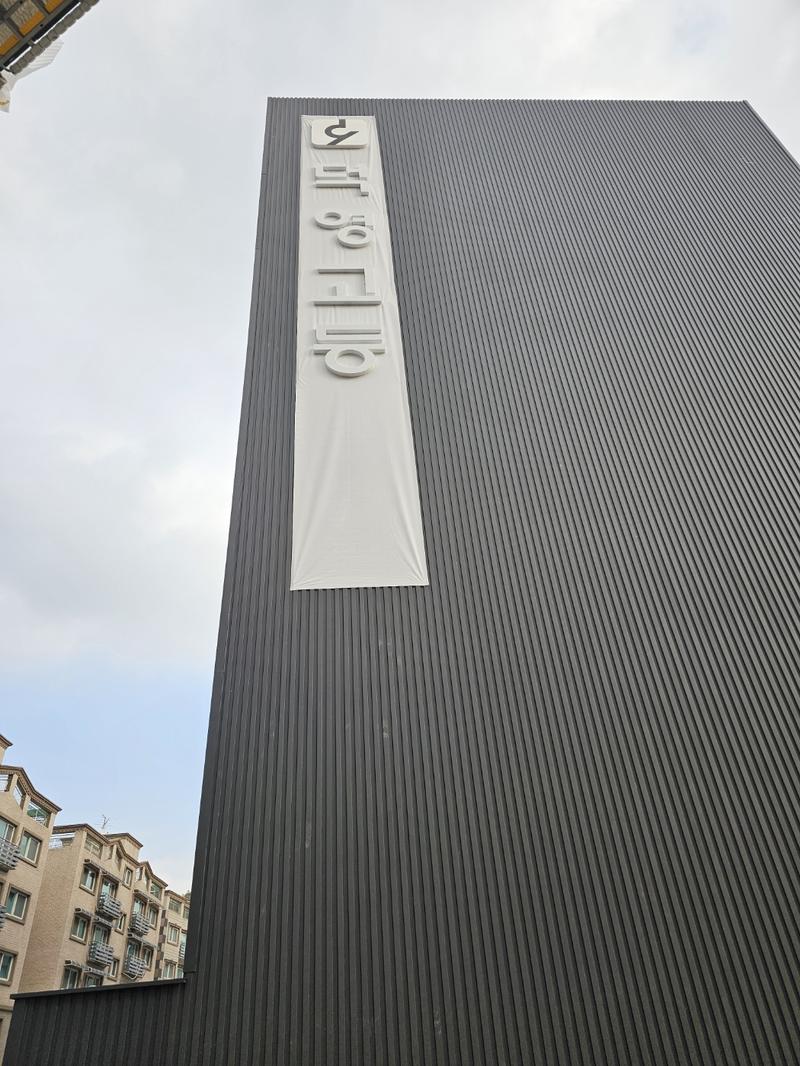 3695294320_uUJE2YG7_e7ae4dd56562fe9059fb0e24c0eacffec26b7f30.jpg 이미지크게보기