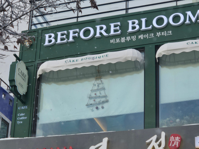 3076741372_FKCWcYRP_6e1c3ec3c06eec319fc61a9f67eb7317266783eb.jpg 이미지크게보기