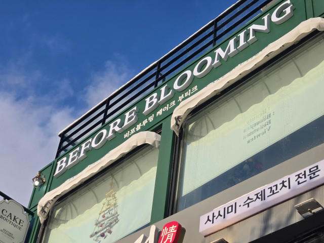 3076741372_LtcdQsbn_6693645456a4cf576e918c35e51085fd188d28f2.jpg 이미지크게보기