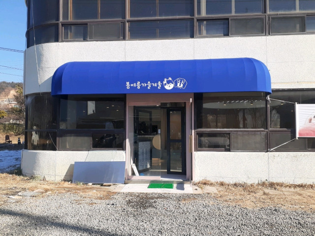 3076741372_ciWheQHg_50ef33d8bc56b668f22d1f73648a29a4e04586d0.jpg 이미지크게보기