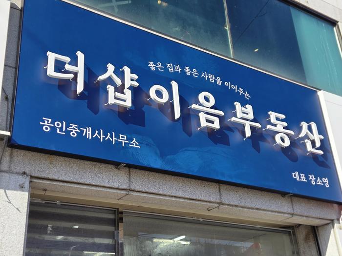 235149625_6AL5q0FB_d89bce52d0cc217cd66afcdf735019aa0d5fc8df.jpg 이미지크게보기