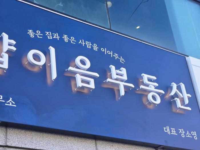 235149625_tC1cwErX_19523d3db8ff821c49e669f525fe9ff0c7b81e5f.jpg 이미지크게보기