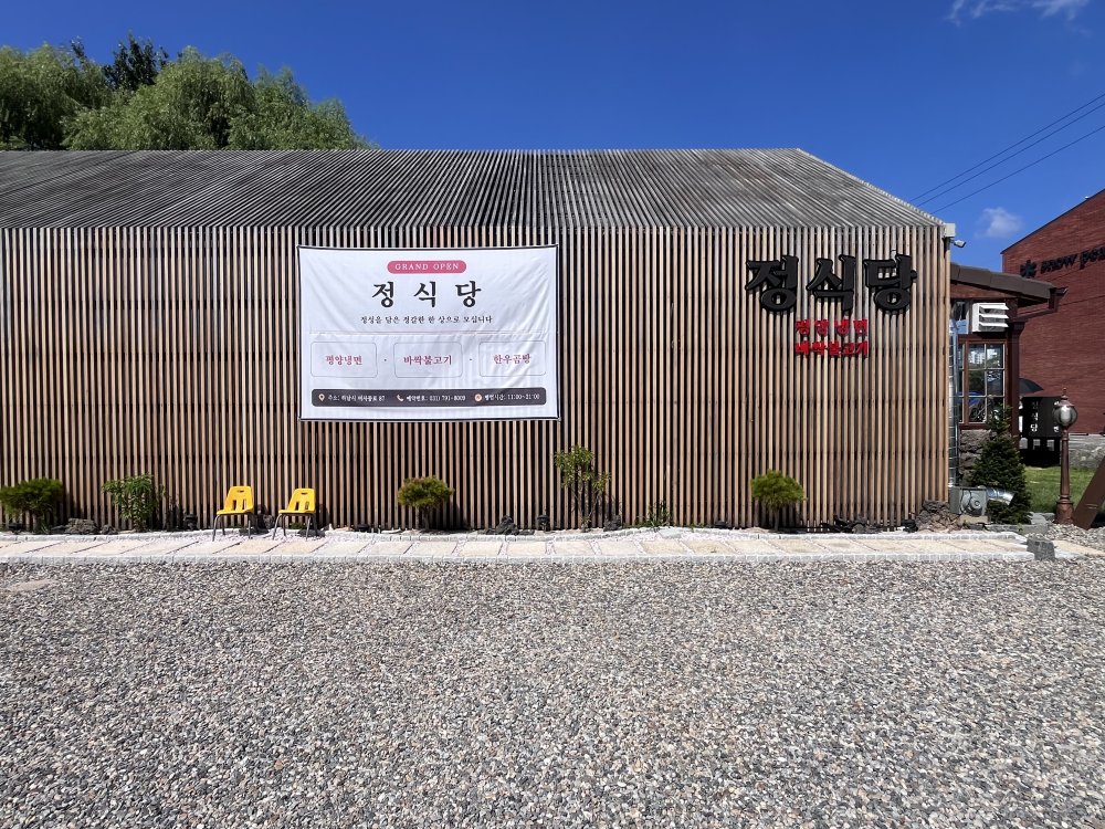 3076741372_0FcwfsvO_adcb3ecad93fe4674e3c29d2fa999fa5958ec625.jpg 이미지크게보기