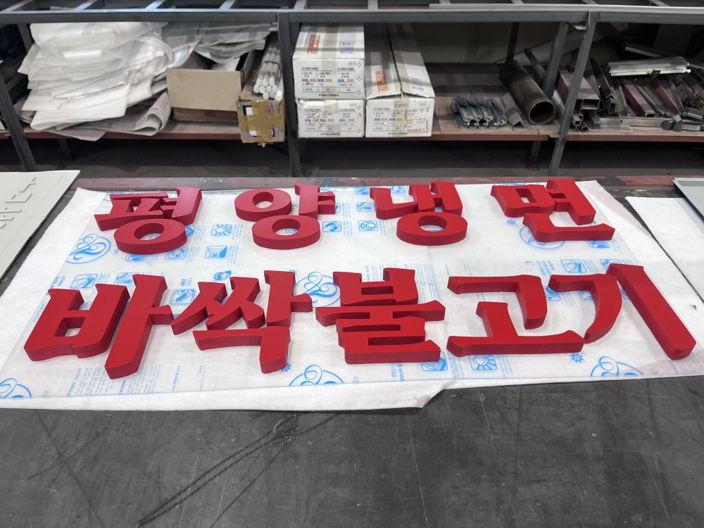 3076741372_EQrbO94J_8b73f02c90a54316c4fc22c5f72879fd9326904f.jpg 이미지크게보기