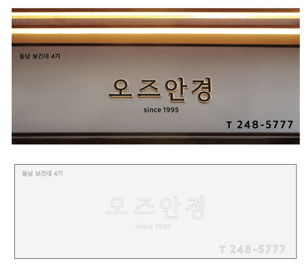 3695294320_7UuYFovz_8aaca0c89293a251cd1fbfe809daaf0cf78afa9b.png 이미지크게보기