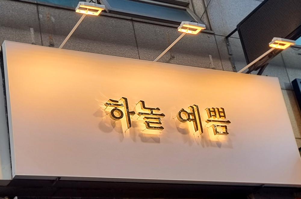 3695294320_EvBImNtA_7779741bb08ca49ba2006953565cb3d4bbc21e59.jpg 이미지크게보기