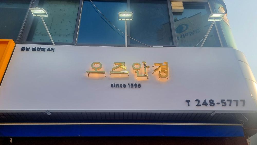 3695294320_Q71ihPHd_58e9eeb13f6fbedf34432da9ce3139f8baec4f85.jpg 이미지크게보기