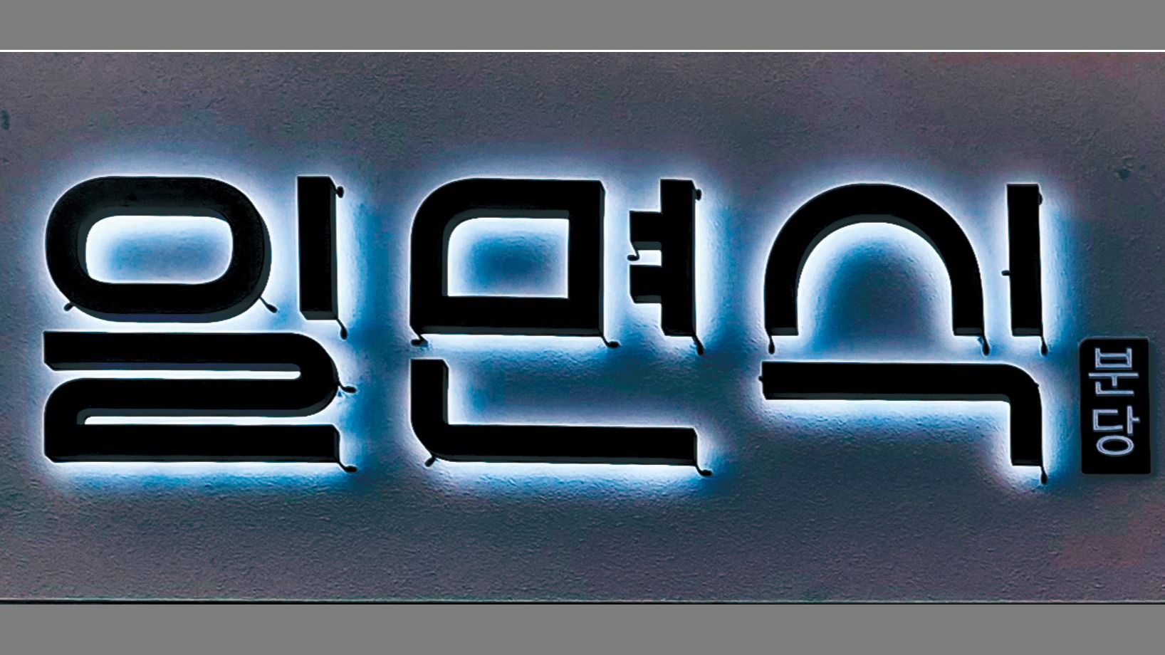 3695294320_VmdZYw8x_054306fad05a79b9d1b1437c9e8119cb347a2a5b.jpg 이미지크게보기