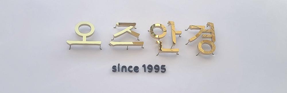 3695294320_Z5q8iPUI_3d1b77da7851f5398554d807b543de7b9695bfb6.jpg 이미지크게보기