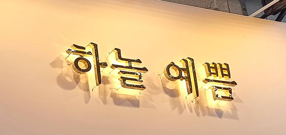 3695294320_eRI9zOuj_b356d4d6cf46acbb3082ce071b26bc27f2b81569.jpg 이미지크게보기