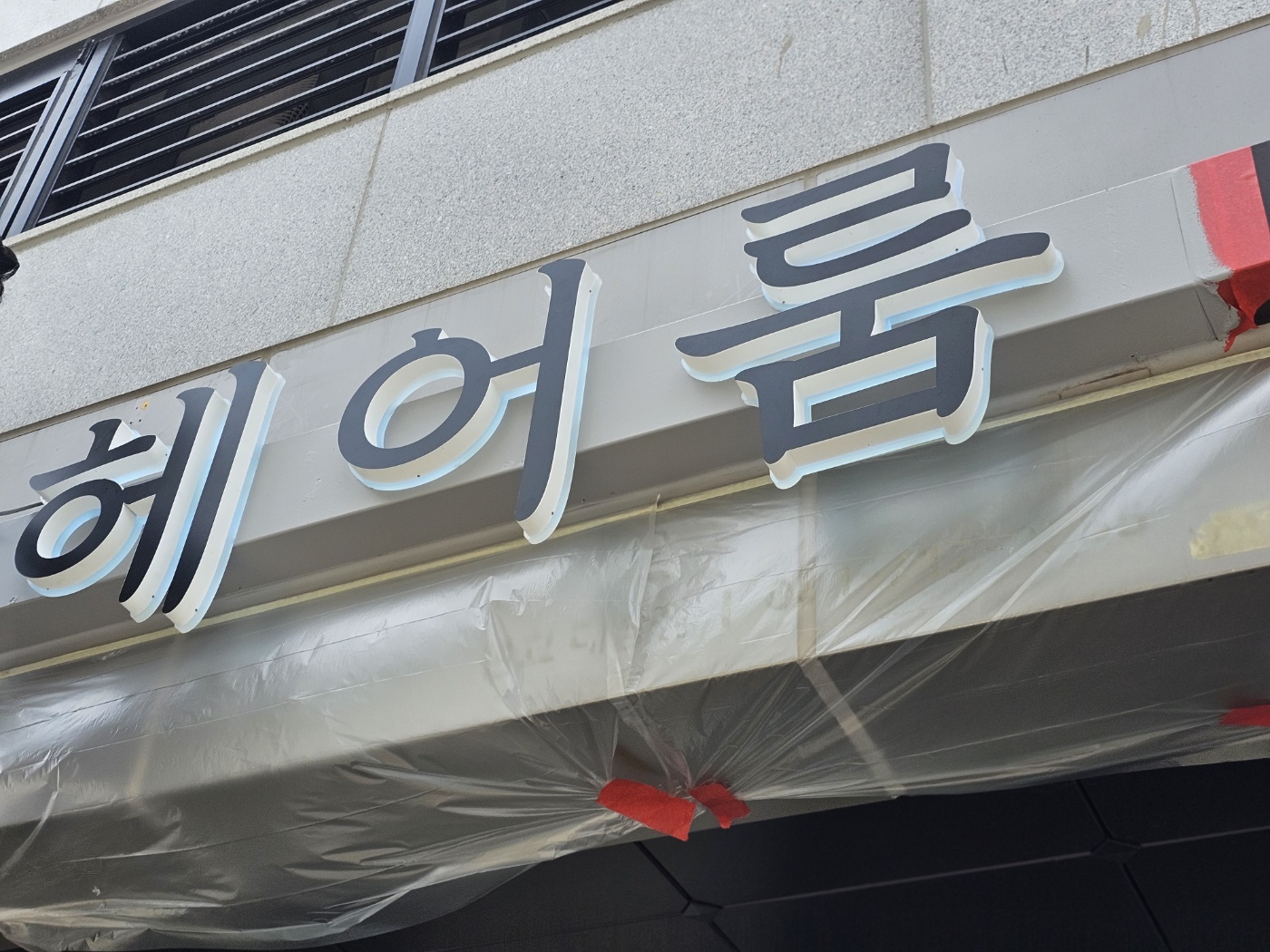 3695294320_kaNqOiWJ_ed096ceebbed71667055ee4bddc1fdd2f1f3b089.jpg 이미지크게보기
