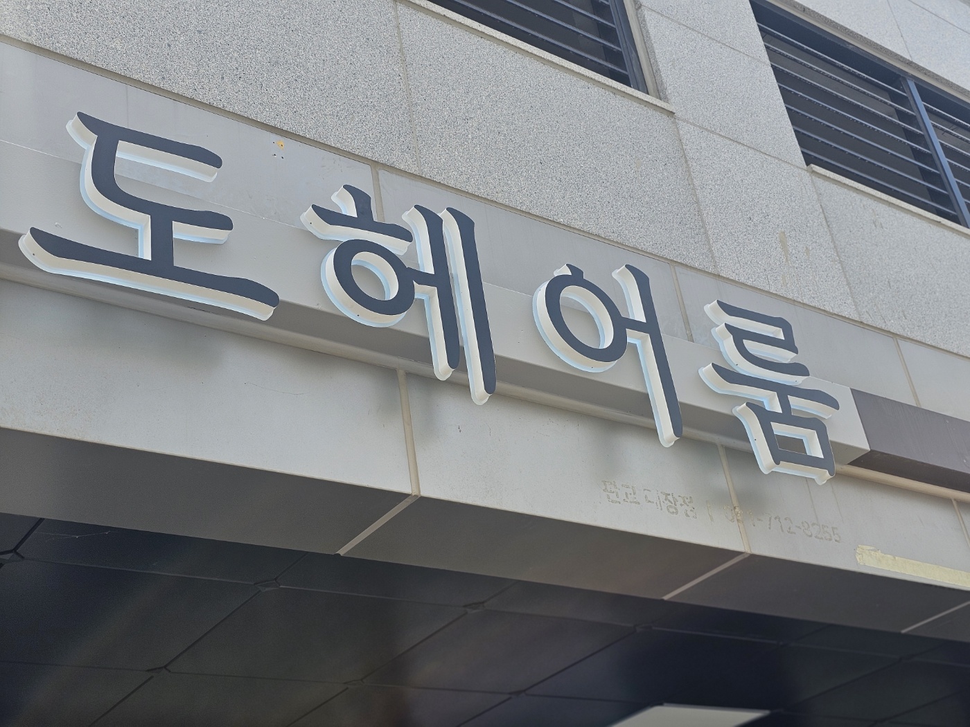 3695294320_tELZnUml_930e2a22affc9e9afe74e035c59dbec95f61b5a3.jpg 이미지크게보기