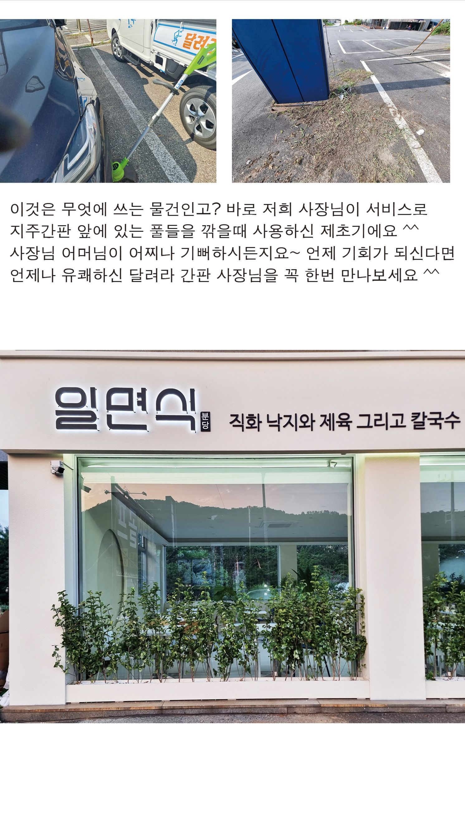 3695294320_yLno3qJd_2a4fdbabf23fae00eca6bc33385eded582ec0956.jpg 이미지크게보기