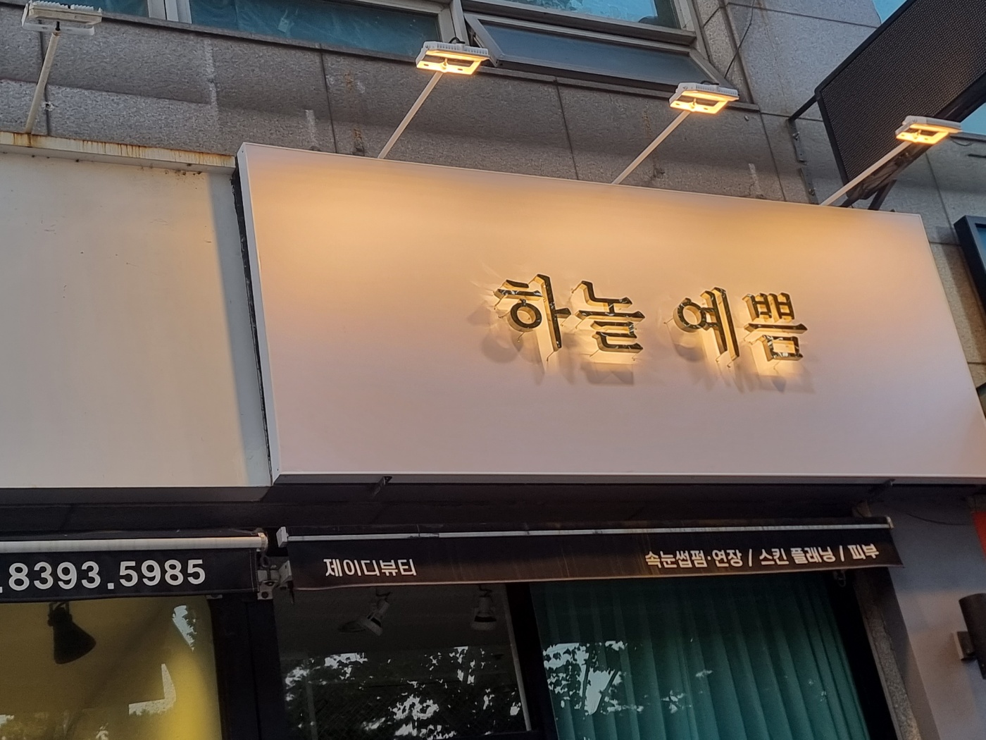 8620_copy_8657_3695294320_6wZv9nqP_cc033bc87b00ffcc313839f6d53f9e4646fdd998.jpg 이미지크게보기