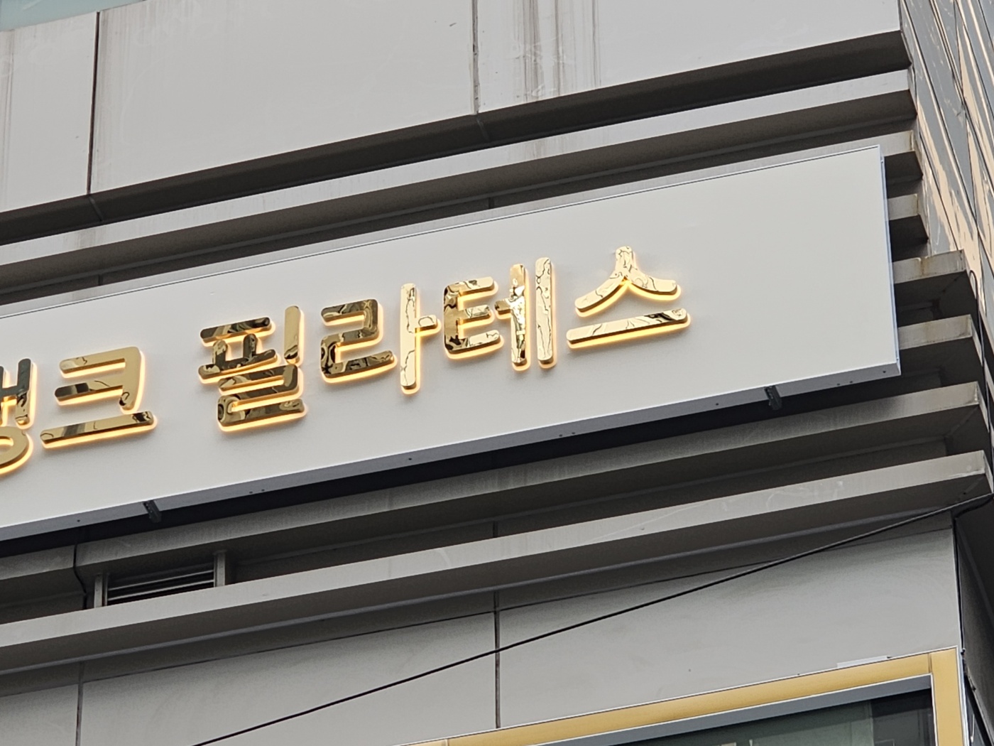 8641_copy_8652_3695294320_RXHIWLc7_044bf39f51eaafc52d1e76a01b79488a1a41704b.jpg 이미지크게보기
