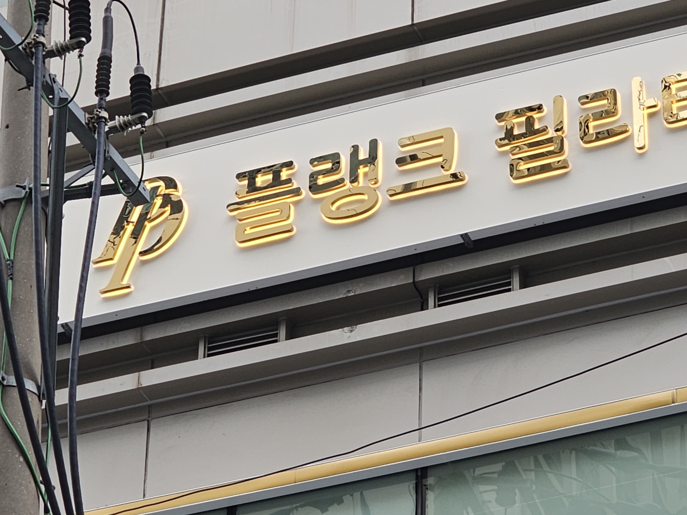 8641_copy_8652_3695294320_i95NmuWk_03f65d732bee2a8128728464847eab078f24c7a0.jpg 이미지크게보기