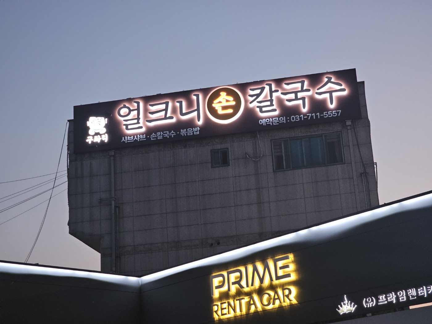 8642_copy_8653_3695294320_IfSDo7Nw_c4b1846ccf0fce2d889cda89f0c725c070652045.jpg 이미지크게보기