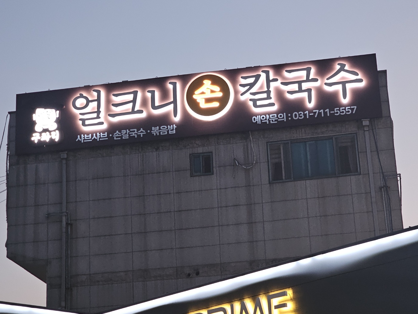 8642_copy_8653_3695294320_eTS74ZUD_557216222373e6735b75b887cedb44eb5c572396.jpg 이미지크게보기