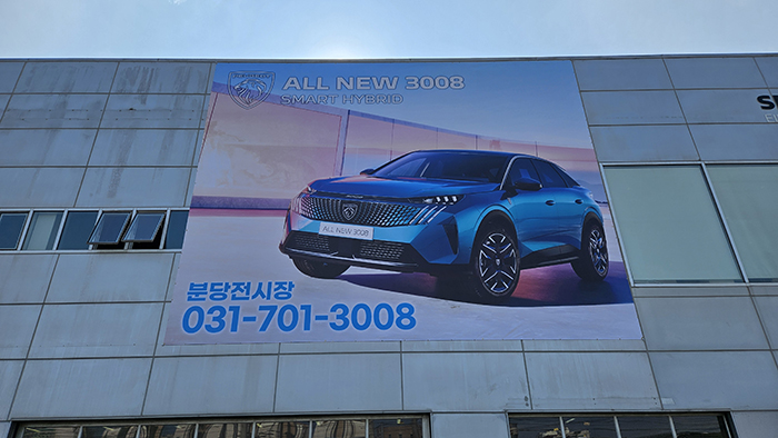 3076741372_bdgYJz4L_1731b7275e758d4541eac532dbe1e6361ee72579.jpg 이미지크게보기