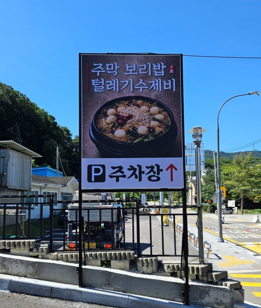 3076741372_nfiUHjbo_224502d8d56778db7e0f0006259b528854692b69.jpg 이미지크게보기
