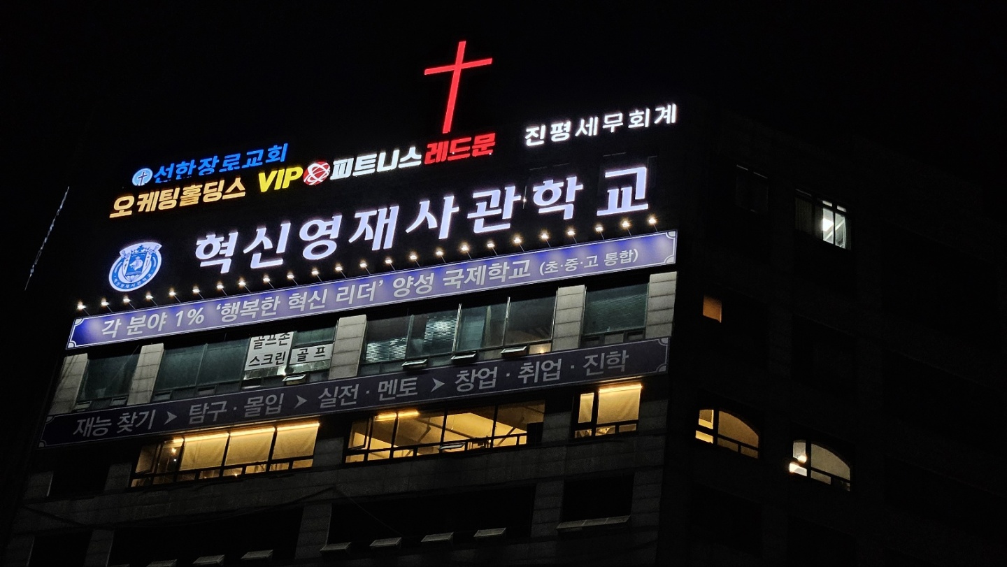 3695294320_jw65BKaO_e7333f335857d4b7a84953cc99034375493ccbd5.jpg 이미지크게보기