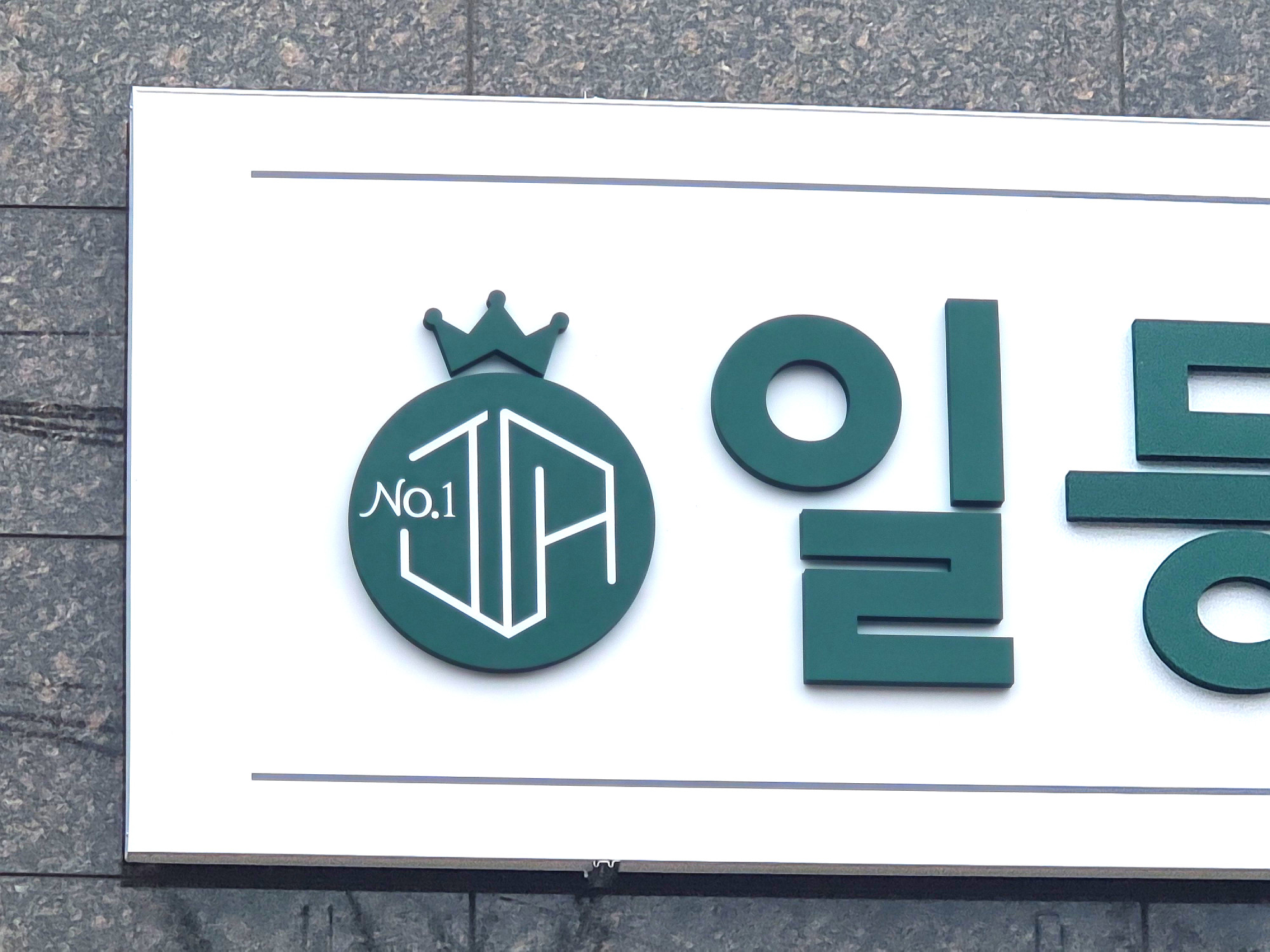 3695294320_pNYkz4sj_17e036b617705cbb40c7004c905ba277607f8c12.jpg 이미지크게보기