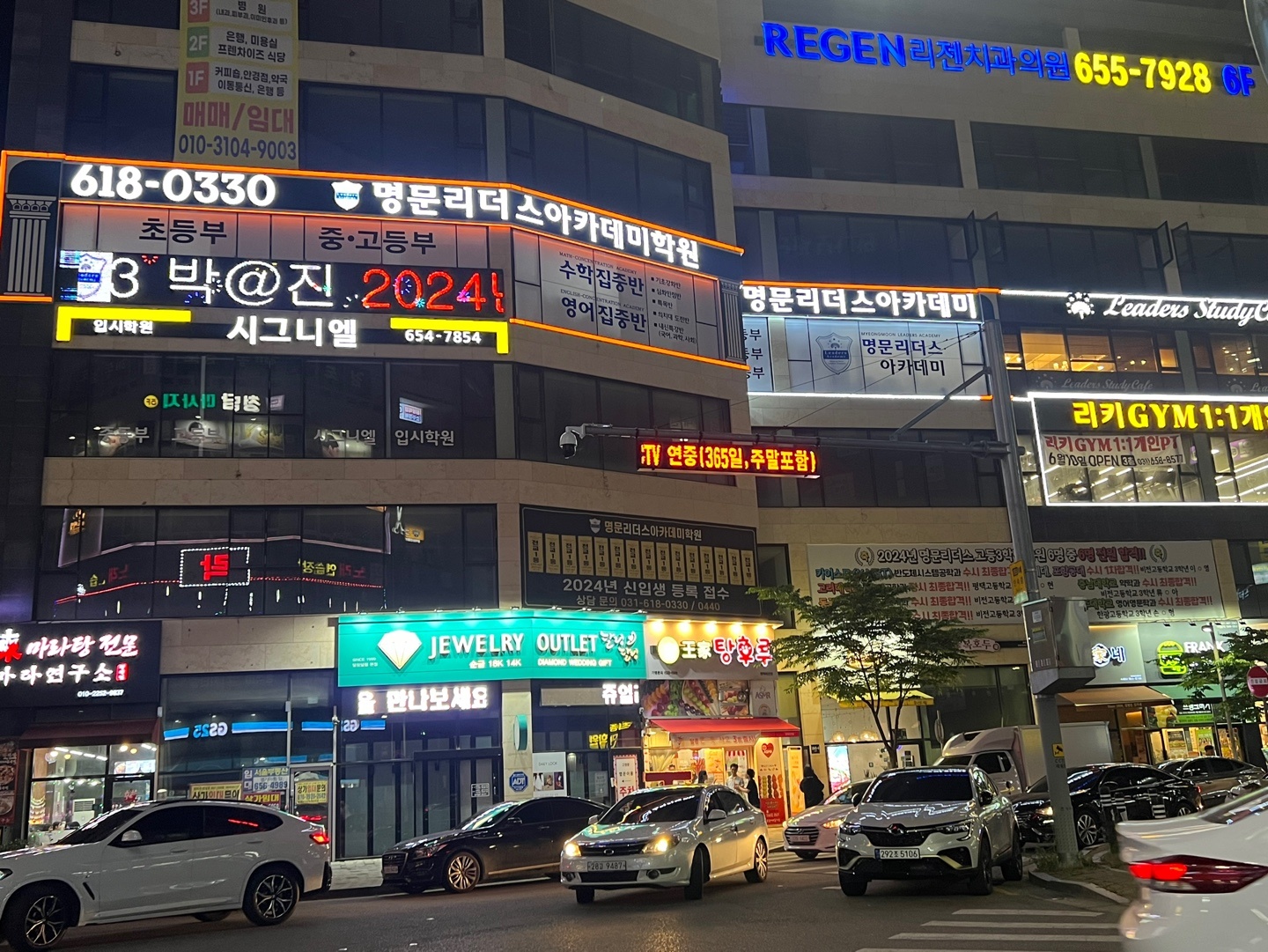 8559_copy_8565_3695294320_9ozpmPvY_745b686c12624658cc3b31e6fa3eecd708f77104.jpg 이미지크게보기