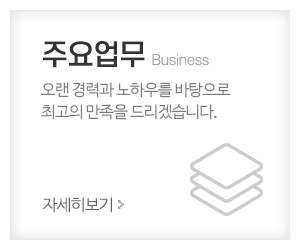 라라애드_메인중간_청각정보