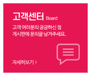 라라애드_메인중간_고객센터
